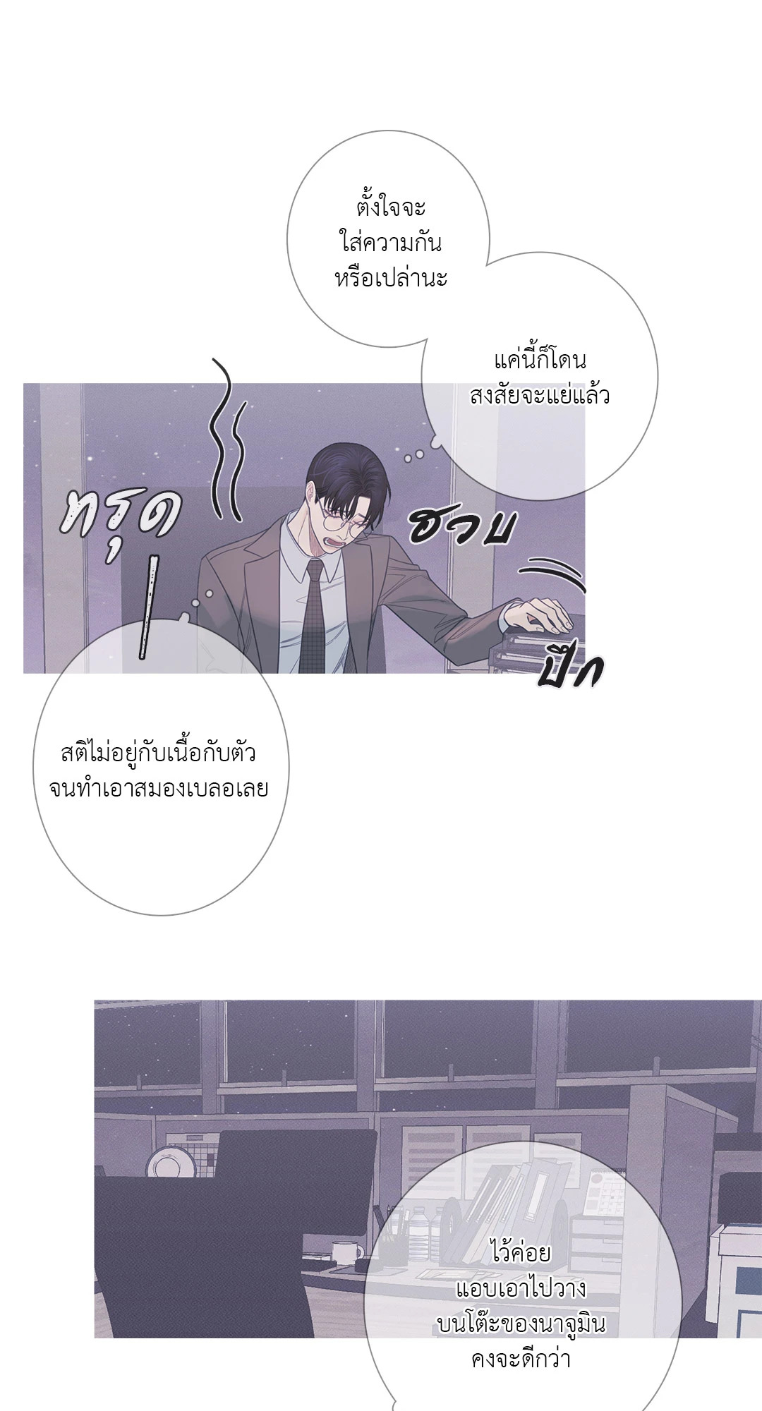 หน้า 28