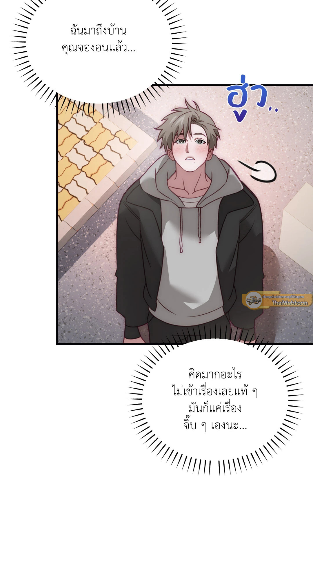 Big+Big (Uncensor) (R+) ตอนที่ 5 - รูปที่ 2