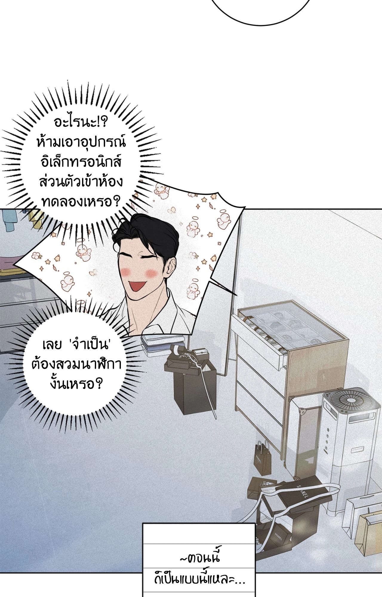 หน้า 100