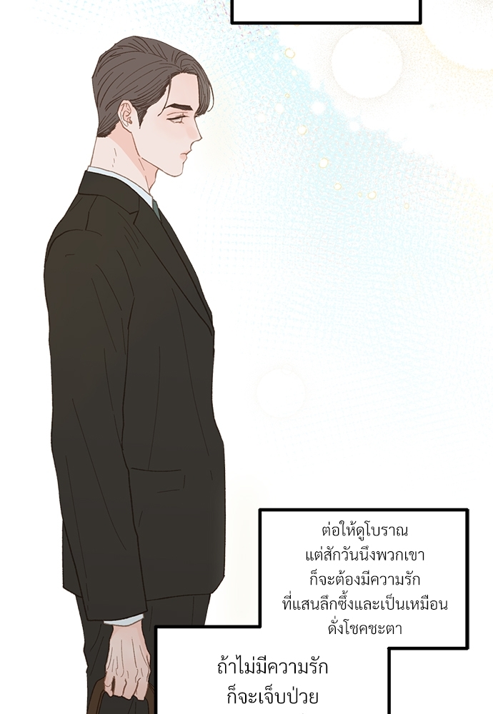 หน้า 81
