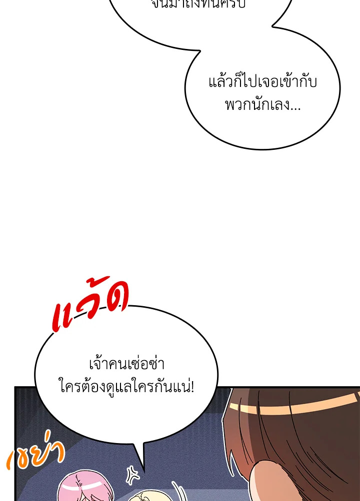 หน้า 60
