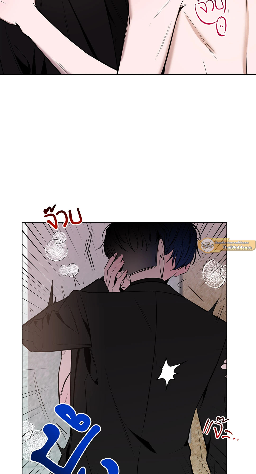 หน้า 23