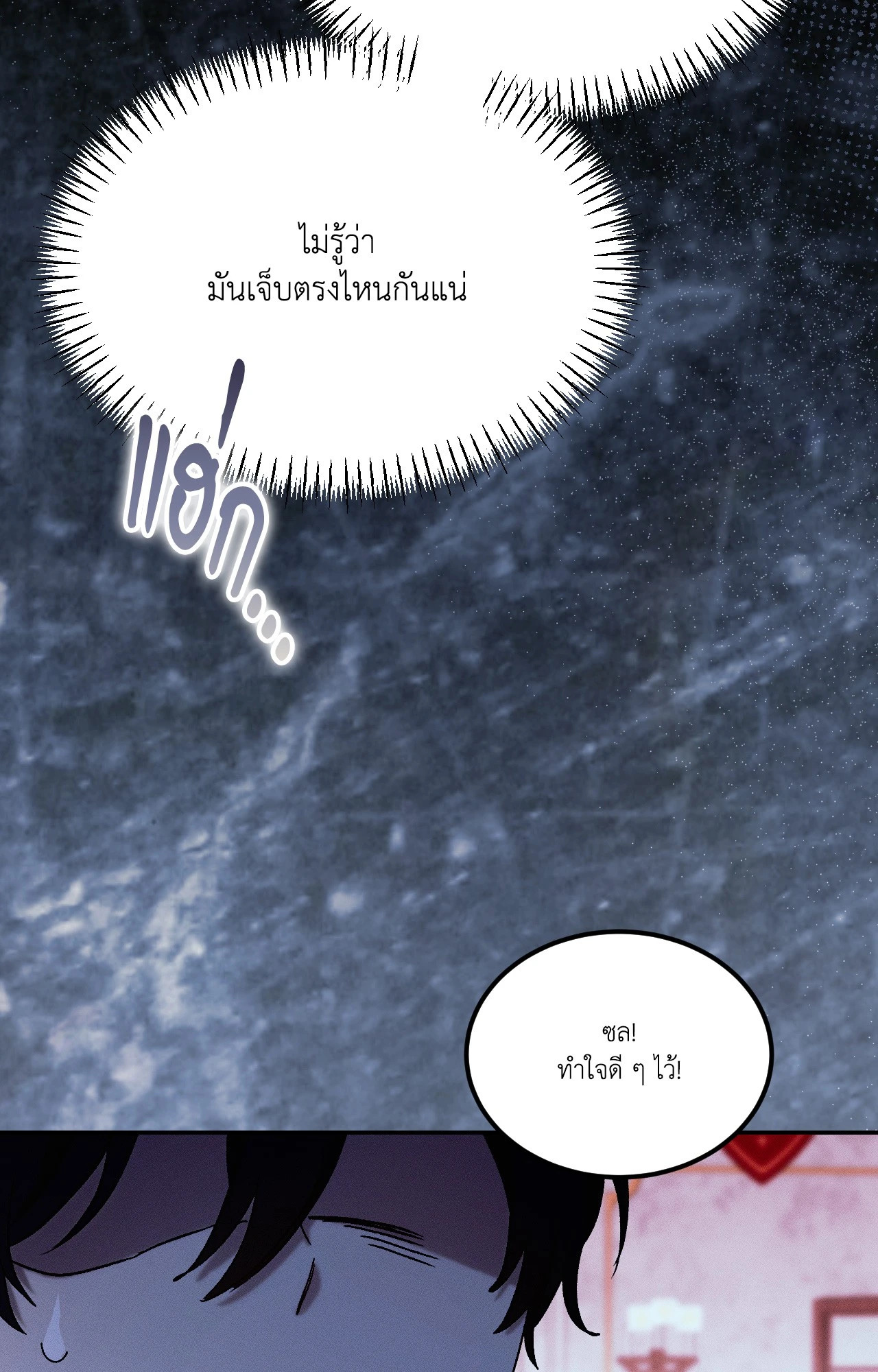 หน้า 94
