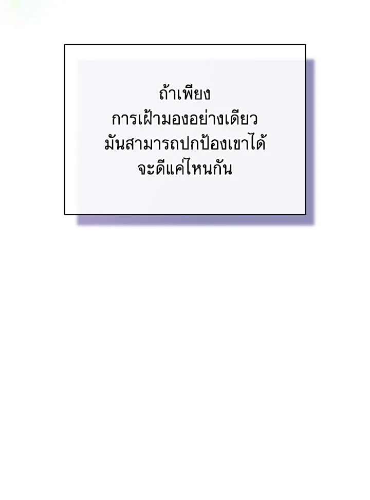 หน้า 104