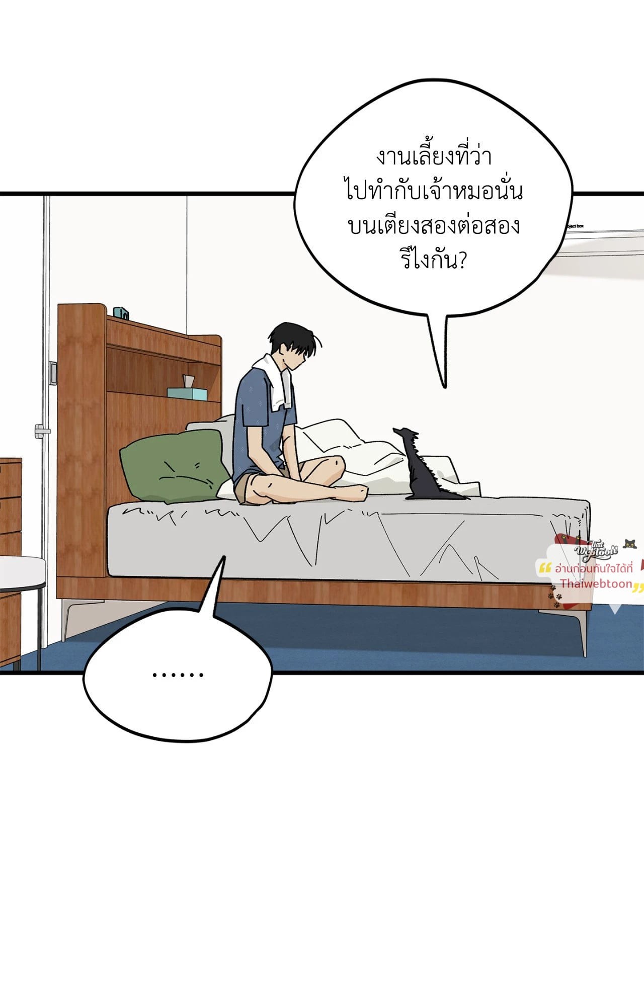 หน้า 21