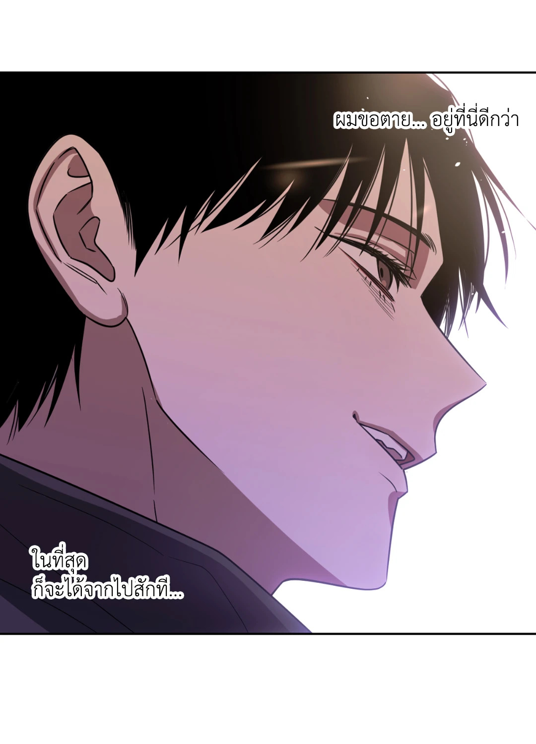 หน้า 98