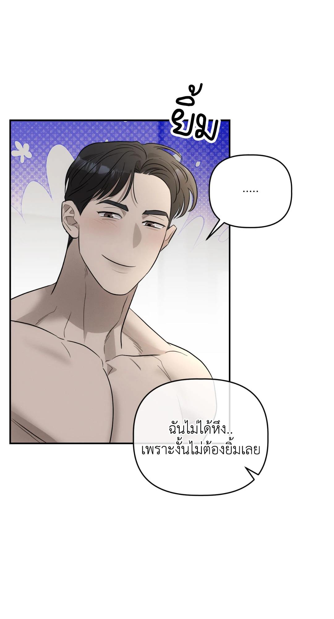 หน้า 82