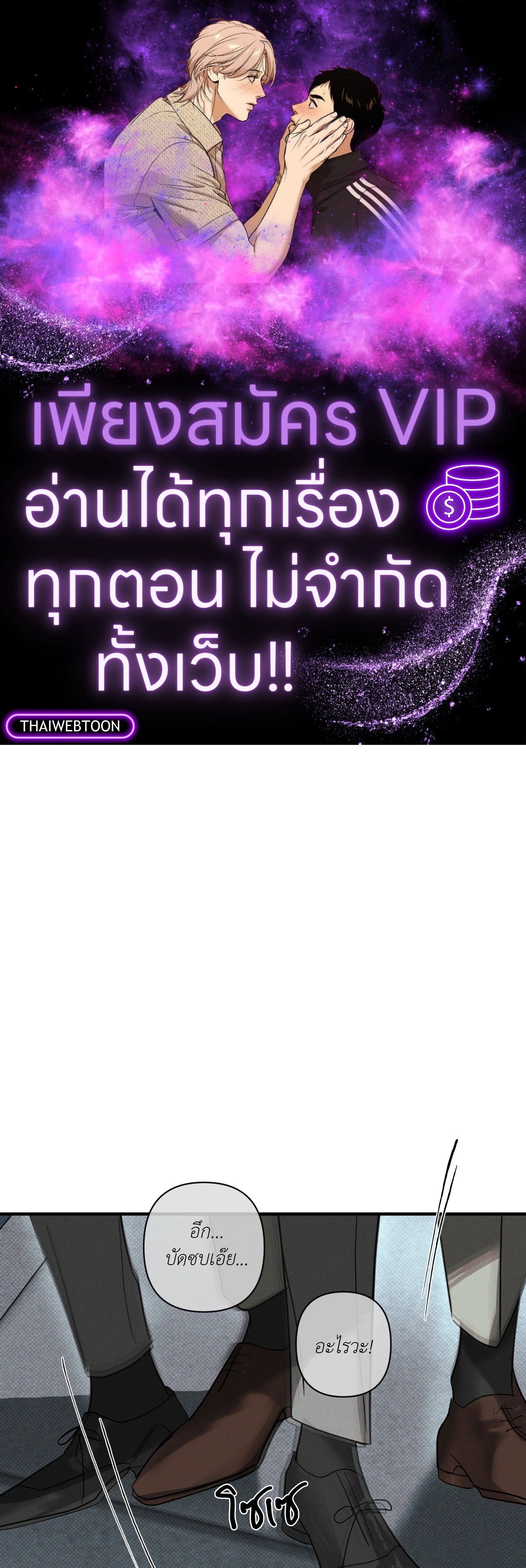 Dearest ตอนที่ 46 - รูปที่ 1