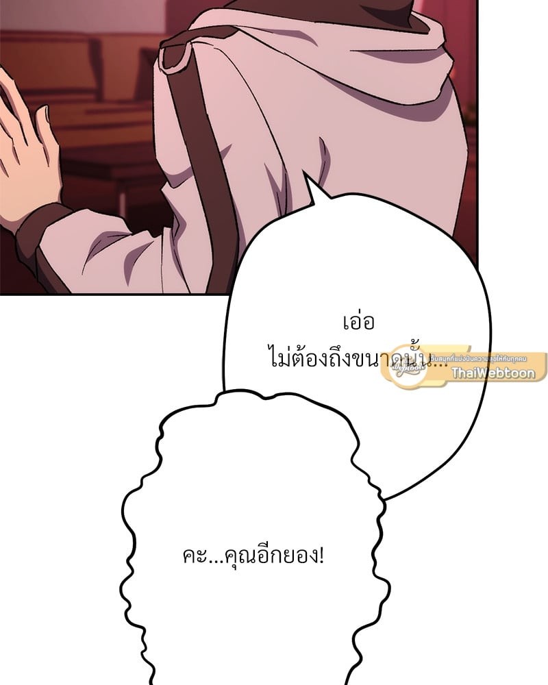หน้า 101