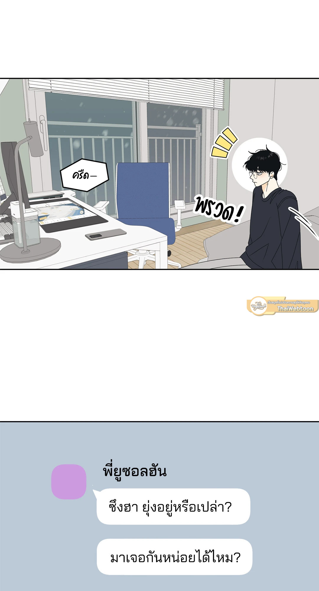 หน้า 26