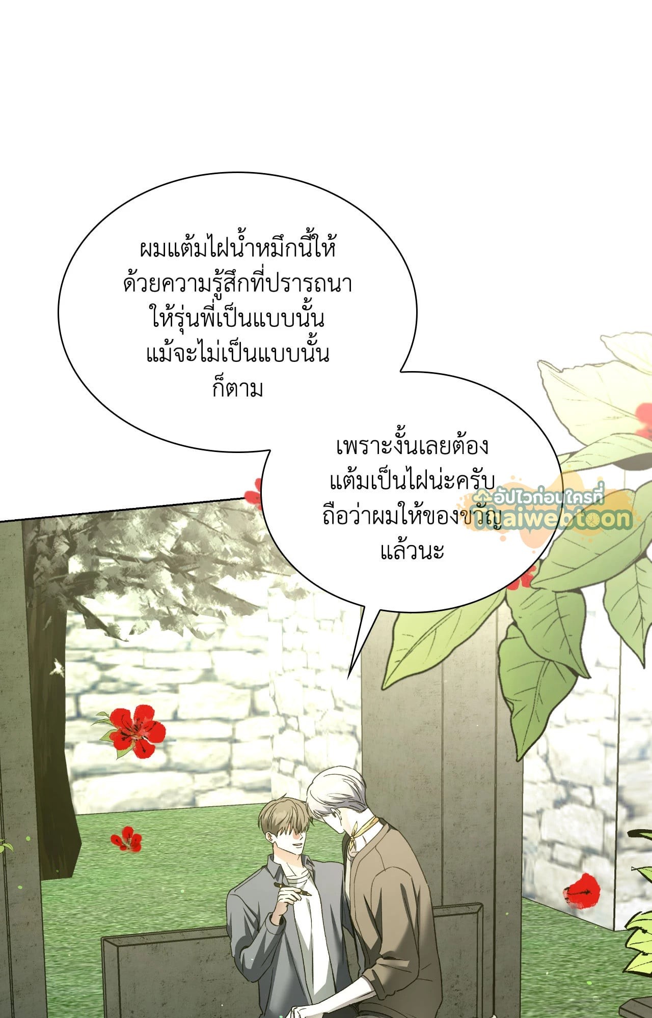 หน้า 56