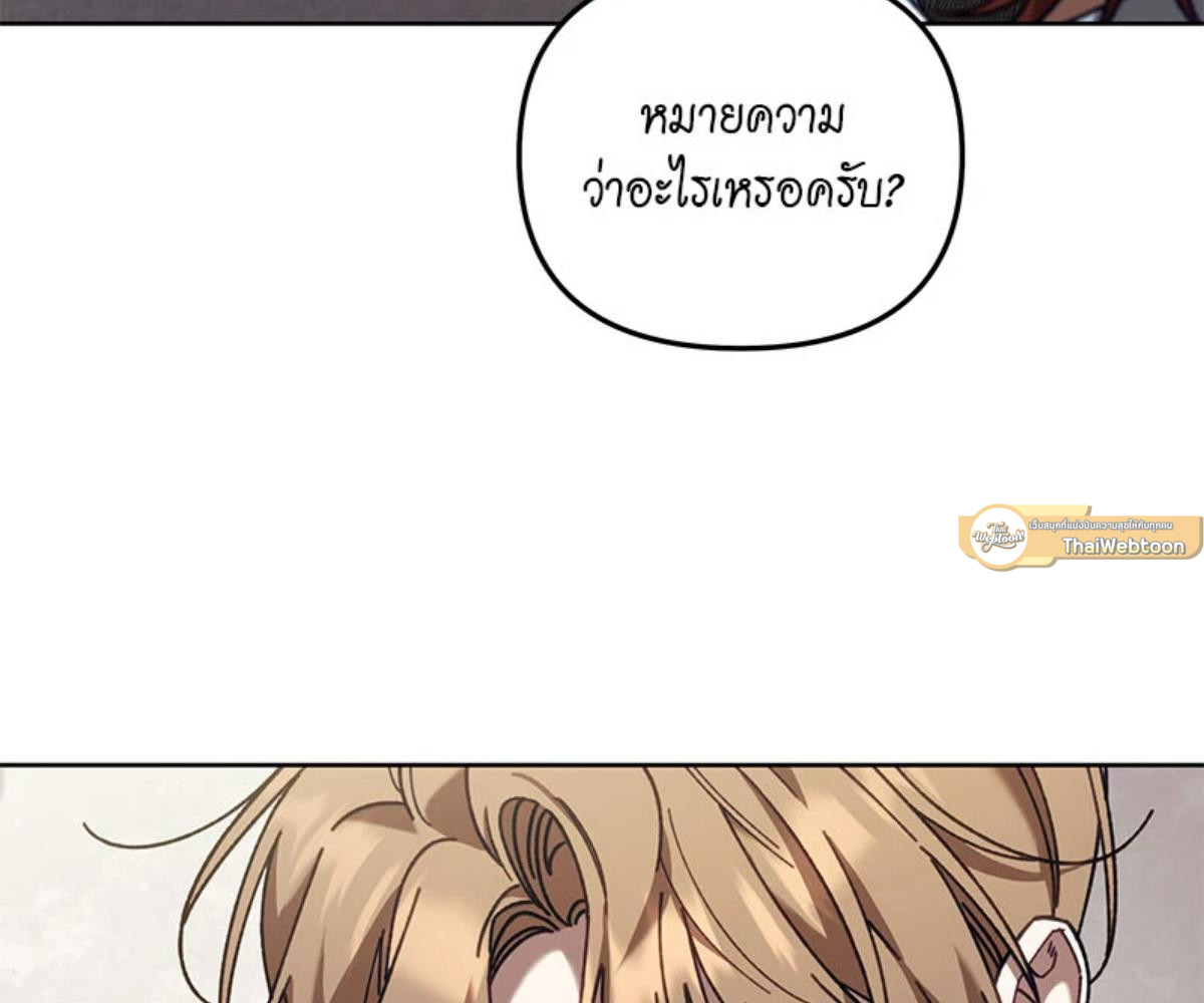 หน้า 162