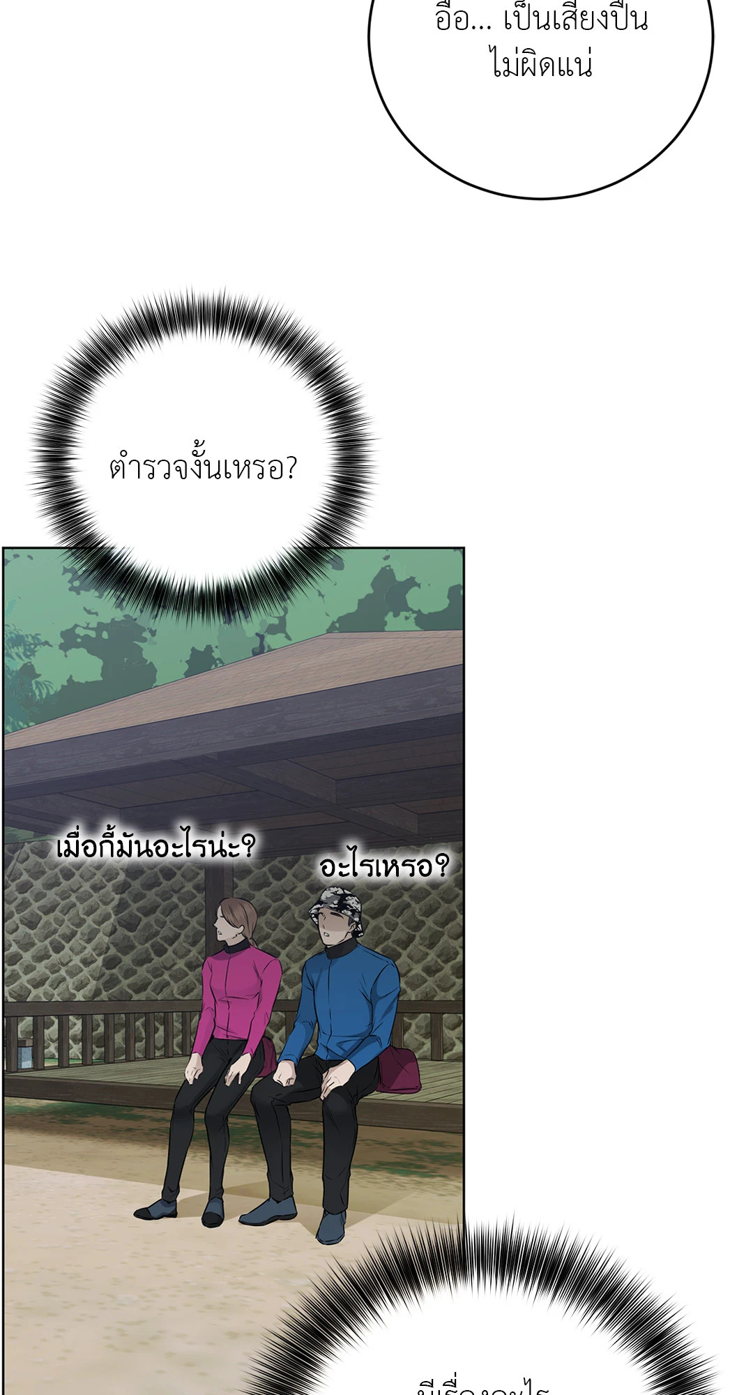 หน้า 62