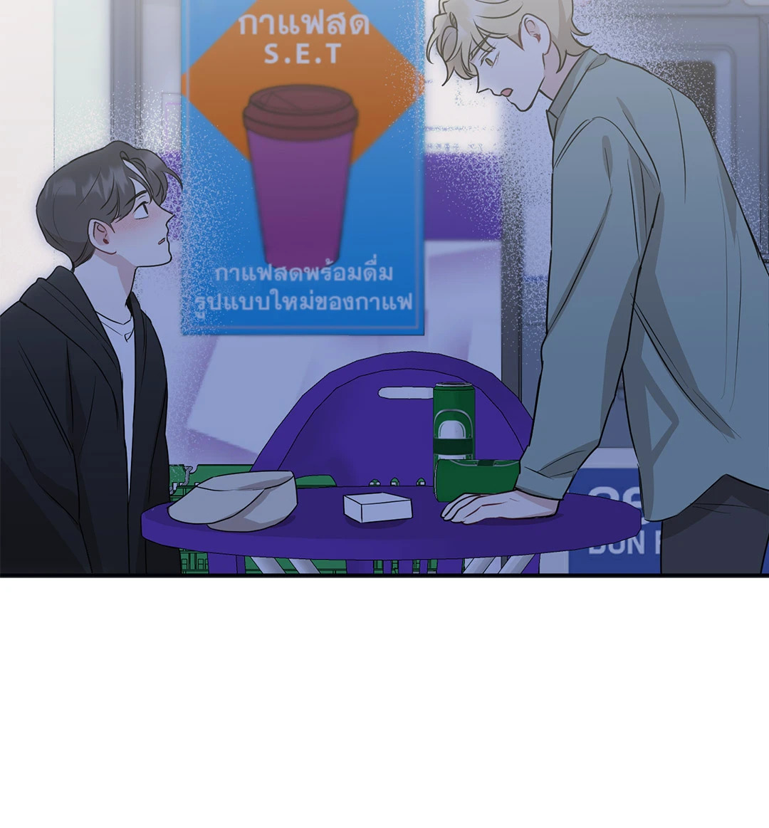 หน้า 49