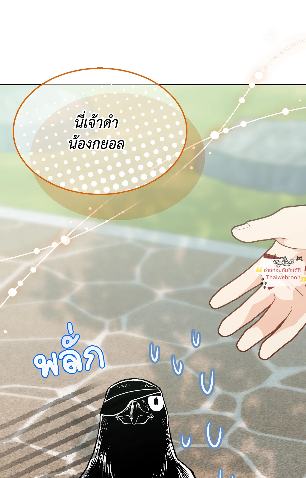 หน้า 50