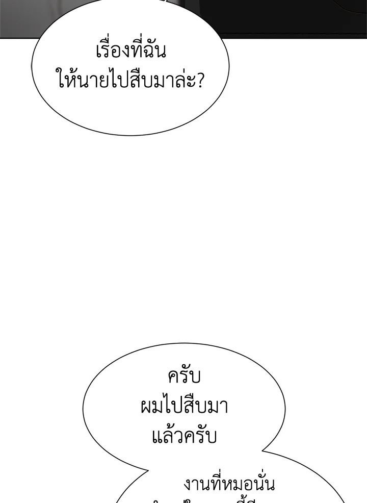 หน้า 114