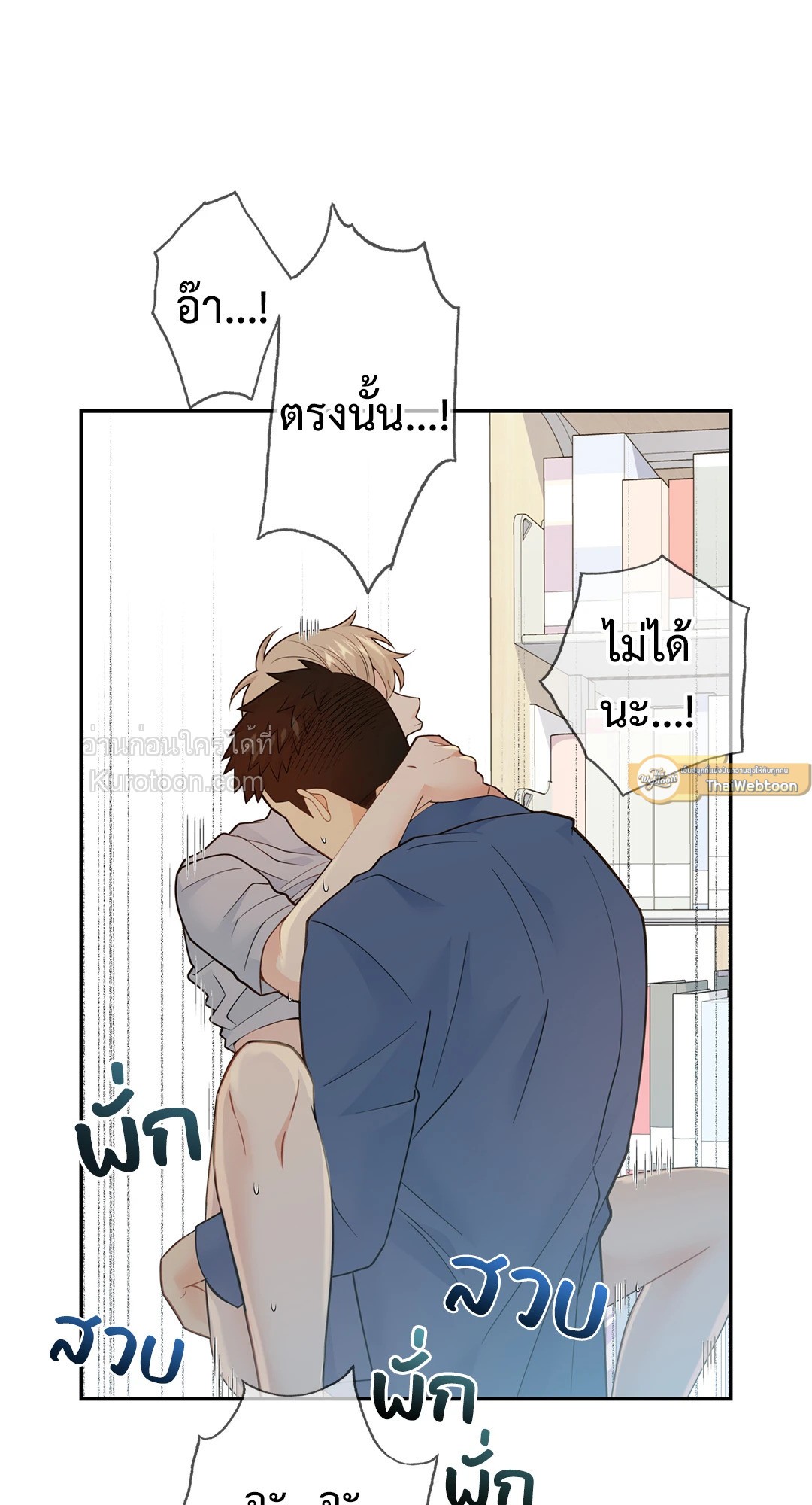 หน้า 54
