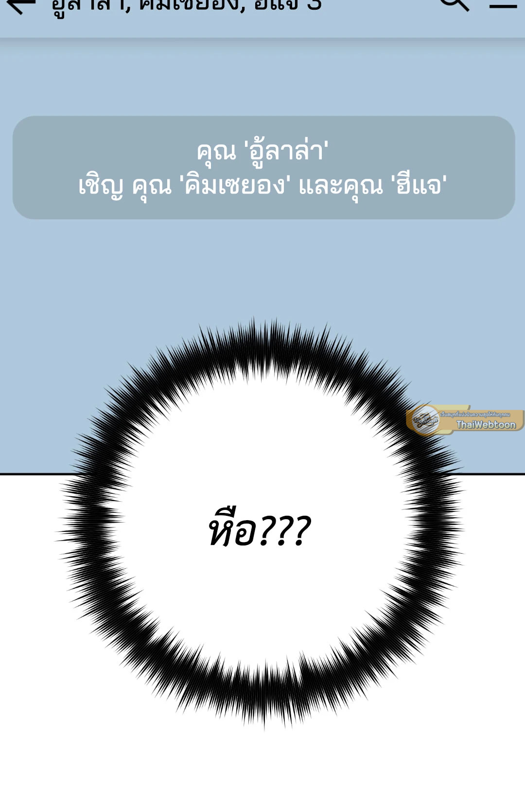 หน้า 86