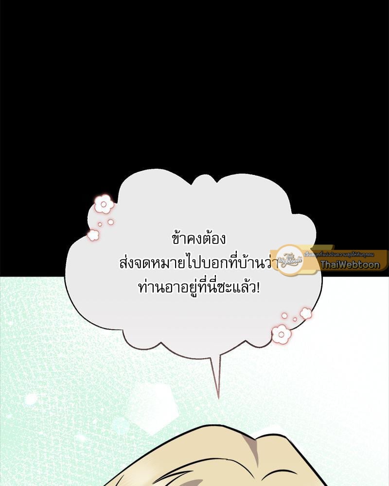 หน้า 100