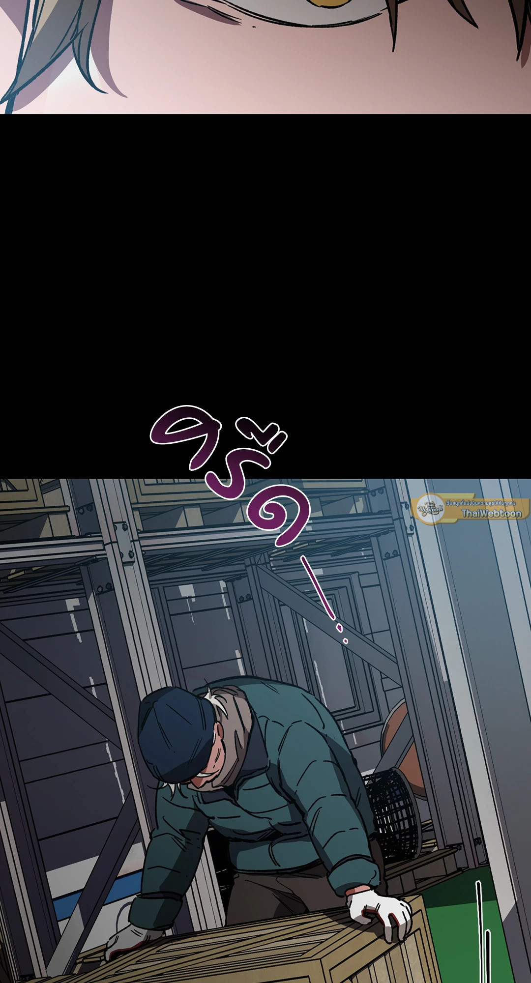 หน้า 54