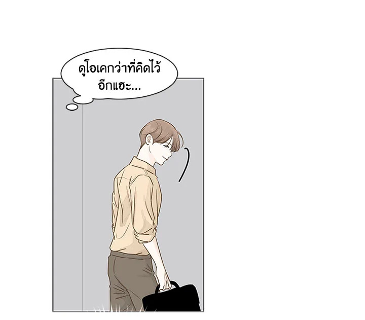 หน้า 69