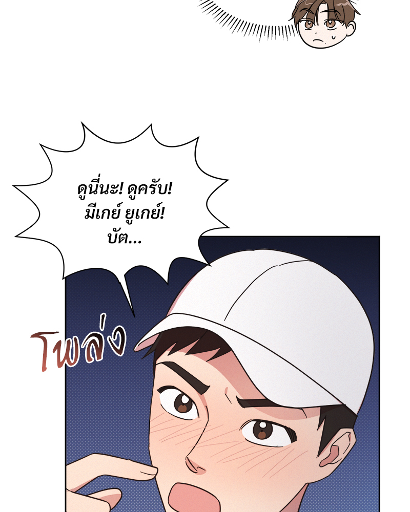 หน้า 119