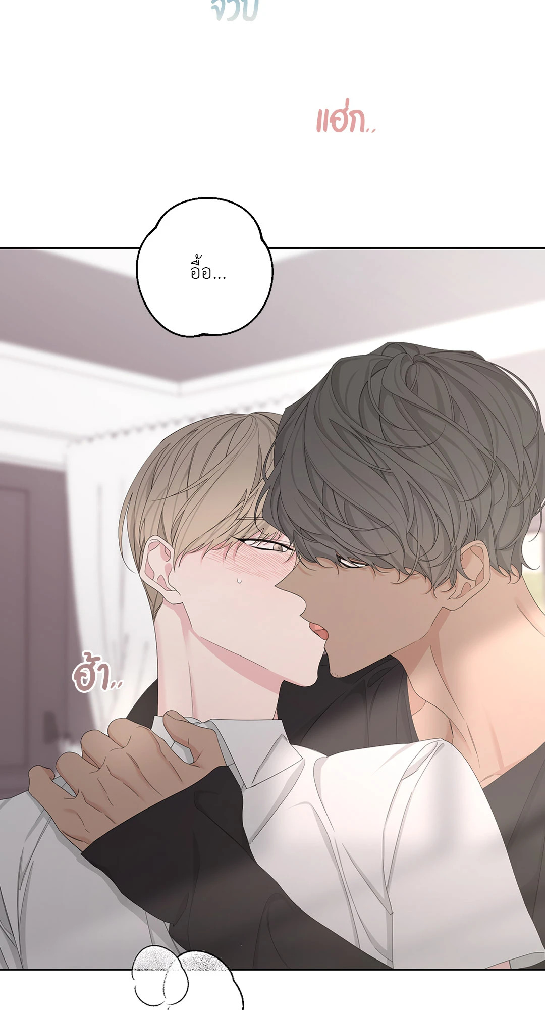 AVLE ตอนที่ 61 - รูปที่ 2