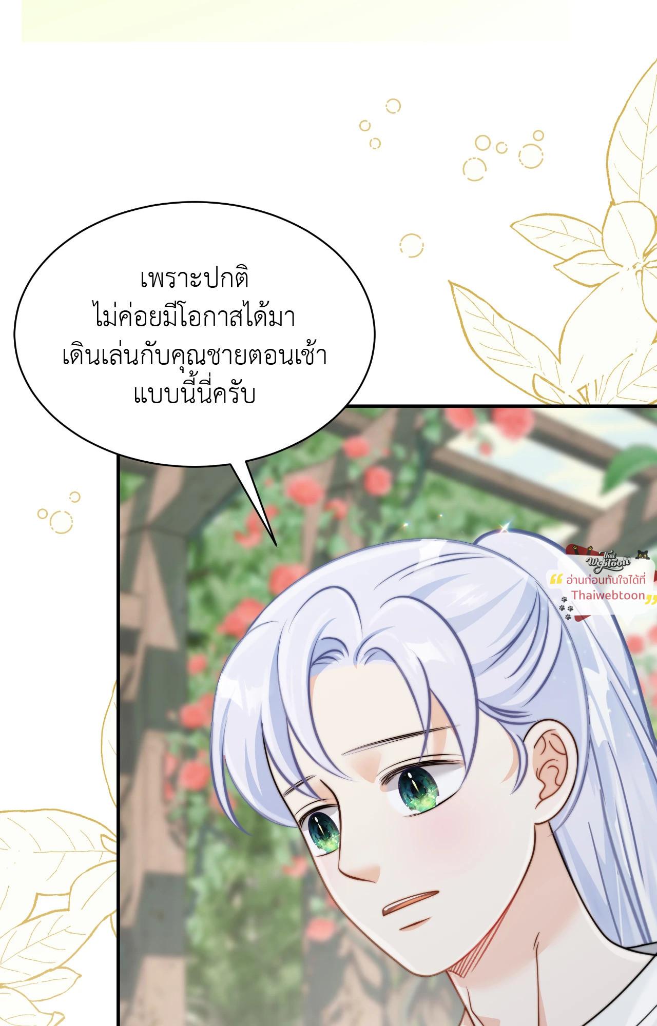 หน้า 83