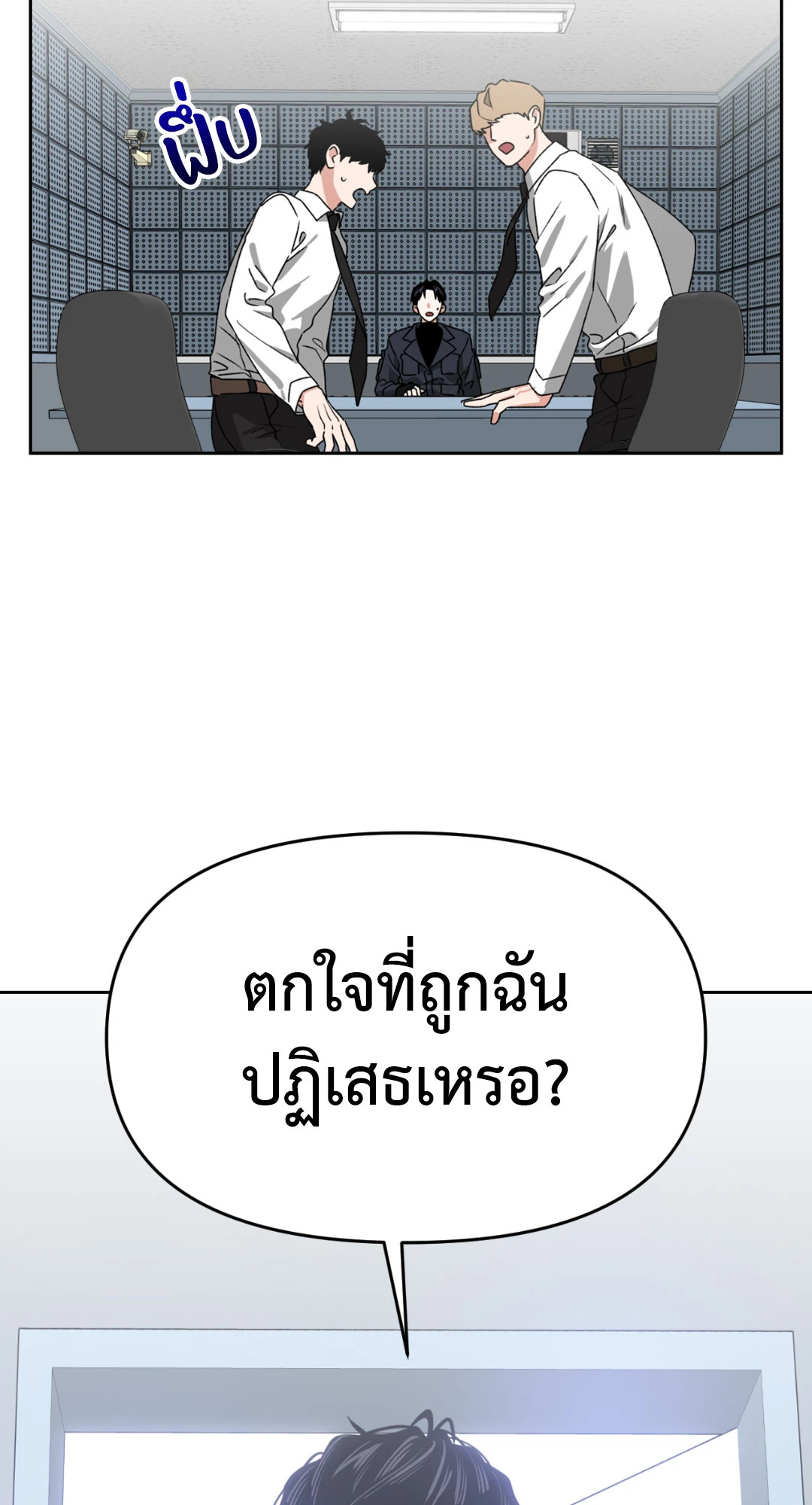 หน้า 74