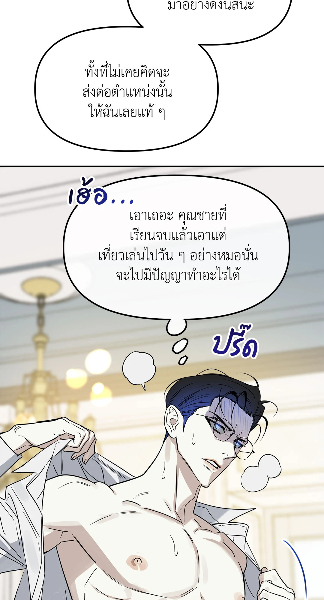 หน้า 95