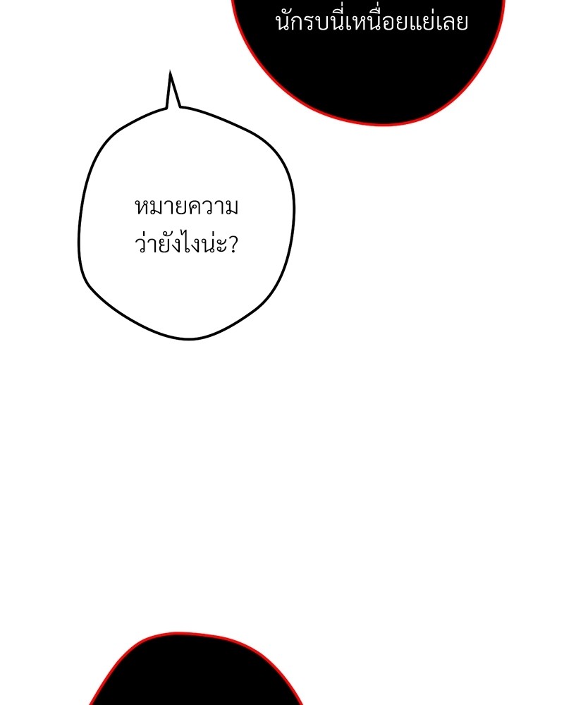 หน้า 119