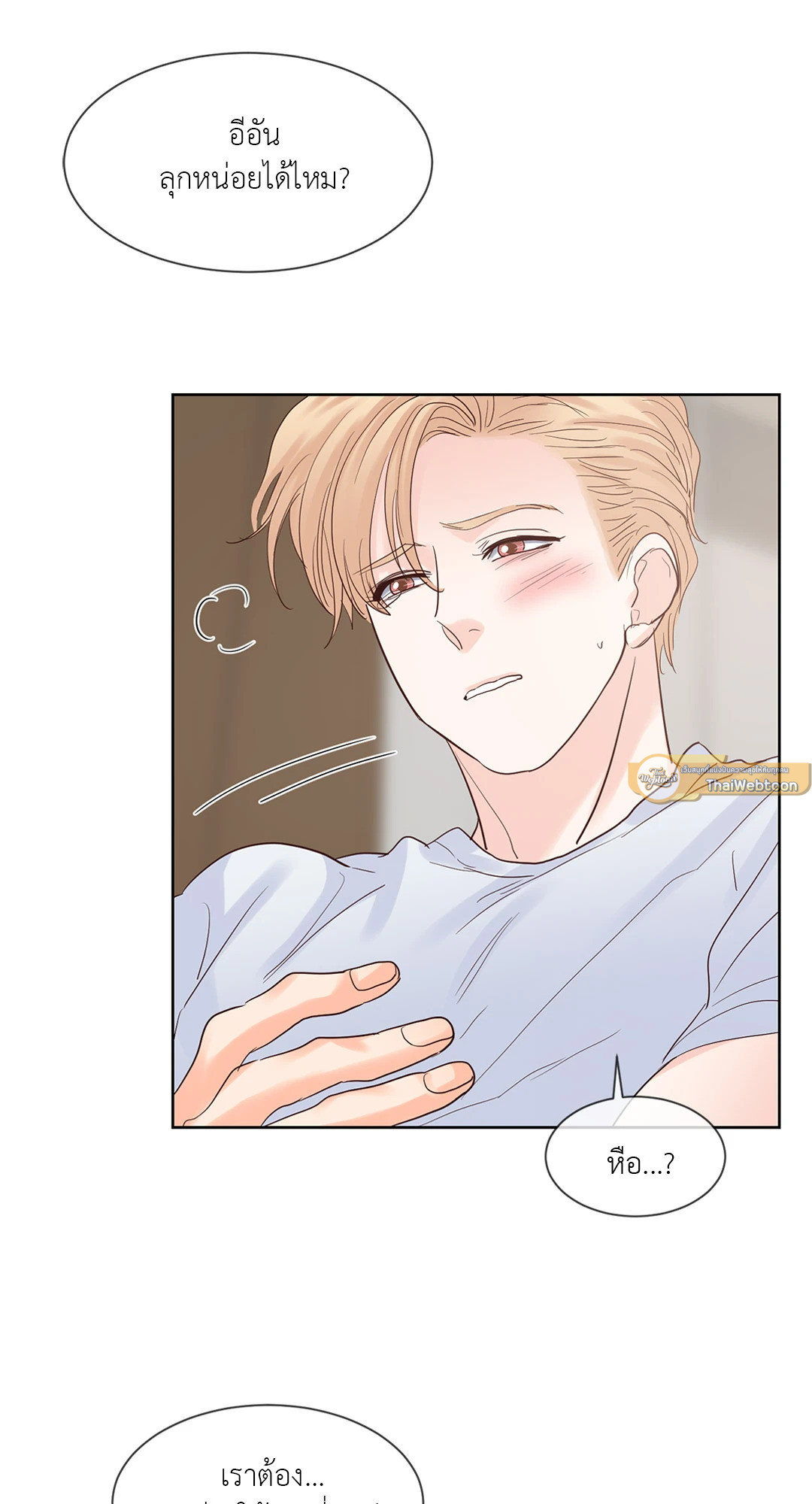หน้า 41