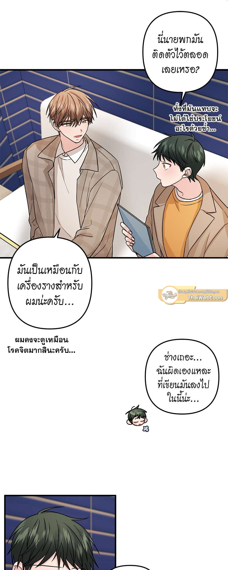 หน้า 17