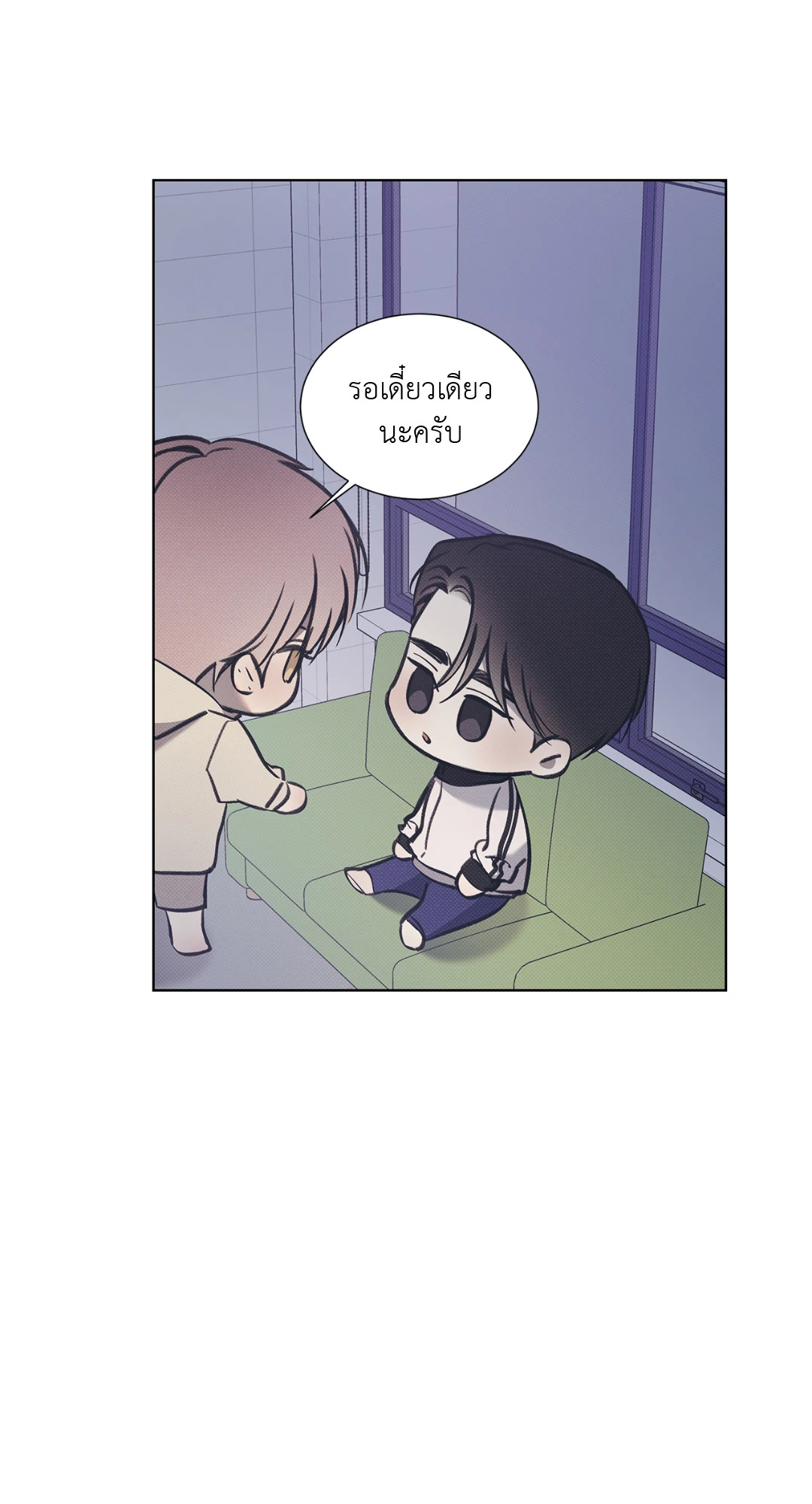 หน้า 25