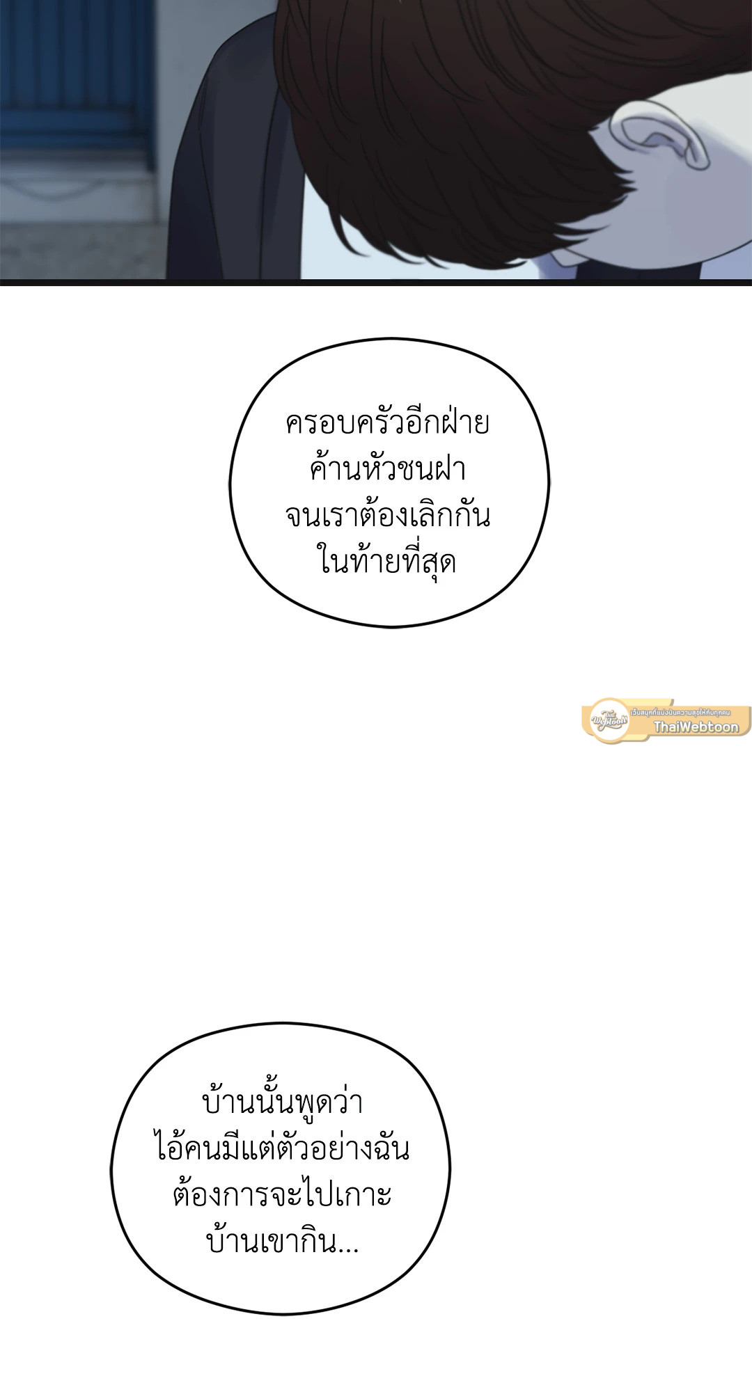 หน้า 110
