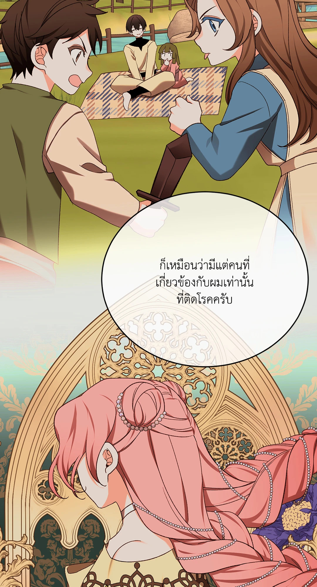 หน้า 64