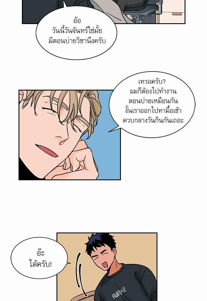 หน้า 31