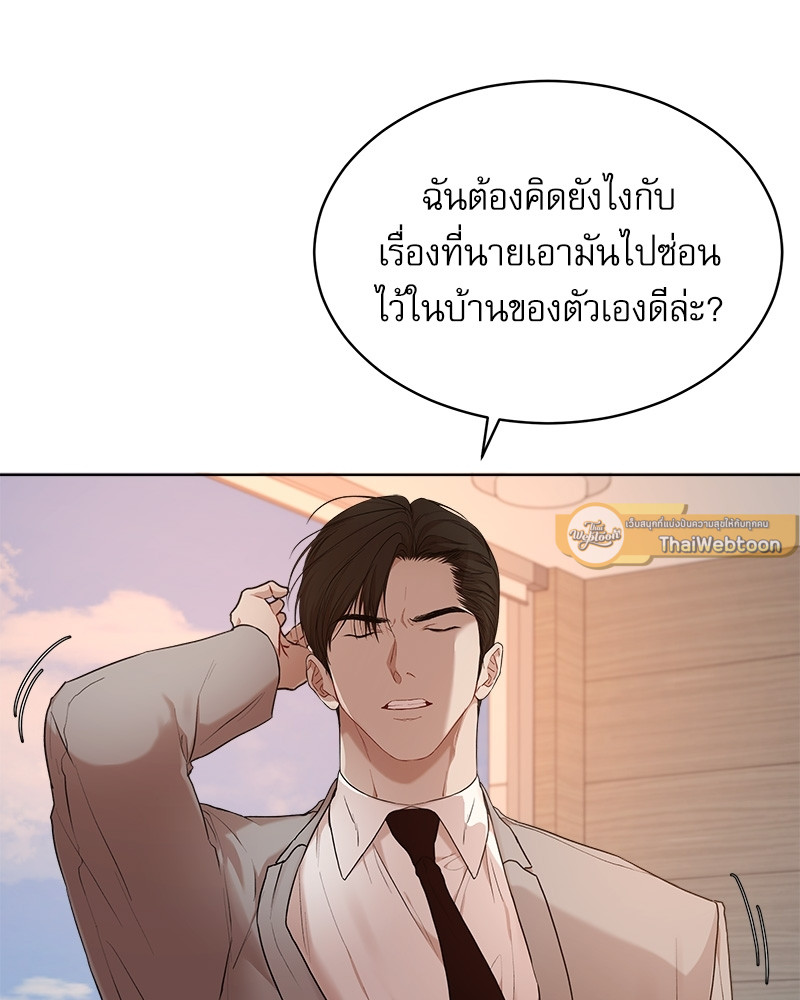 หน้า 103