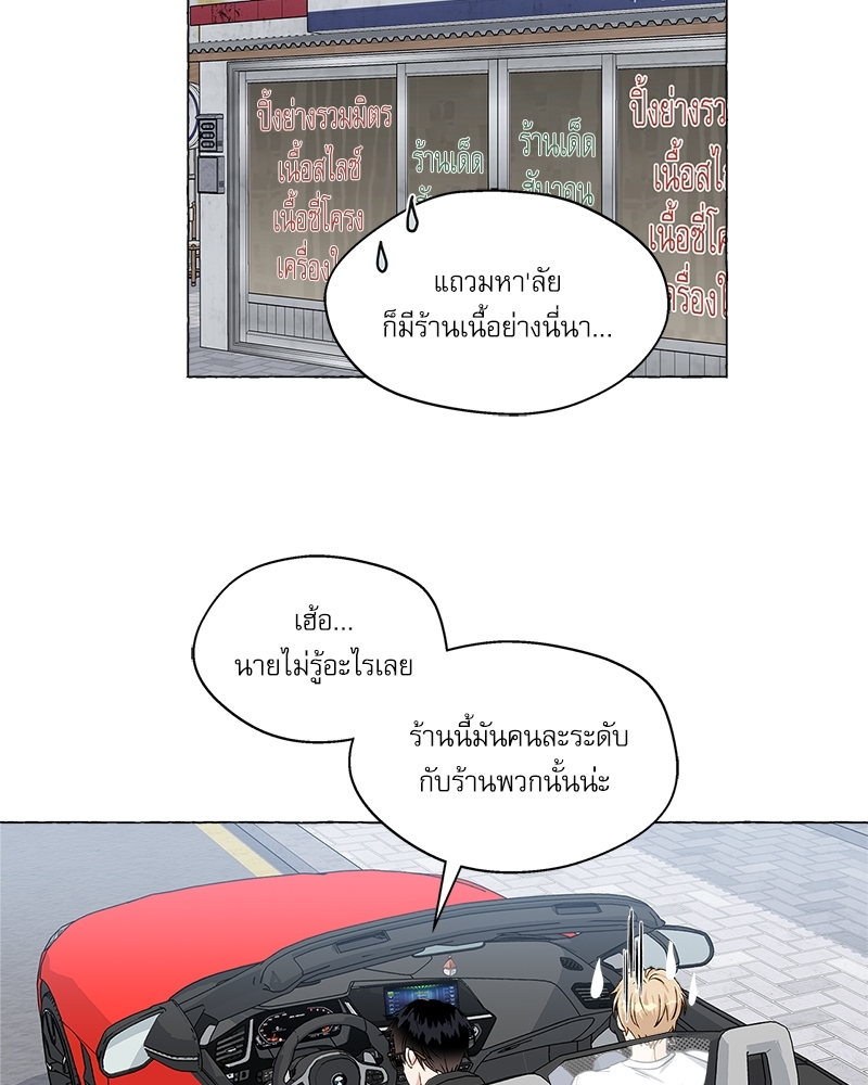หน้า 70