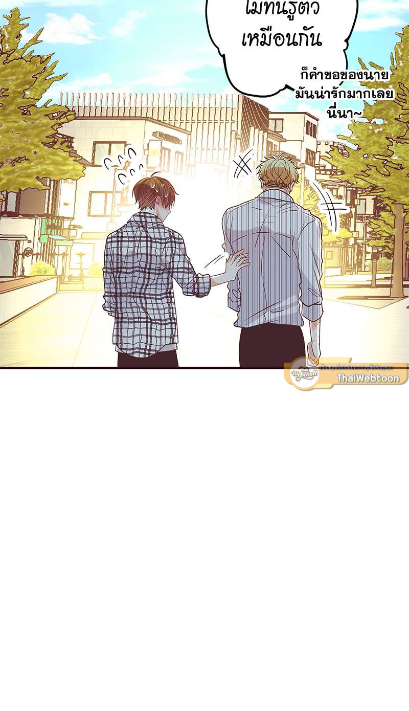 หน้า 85