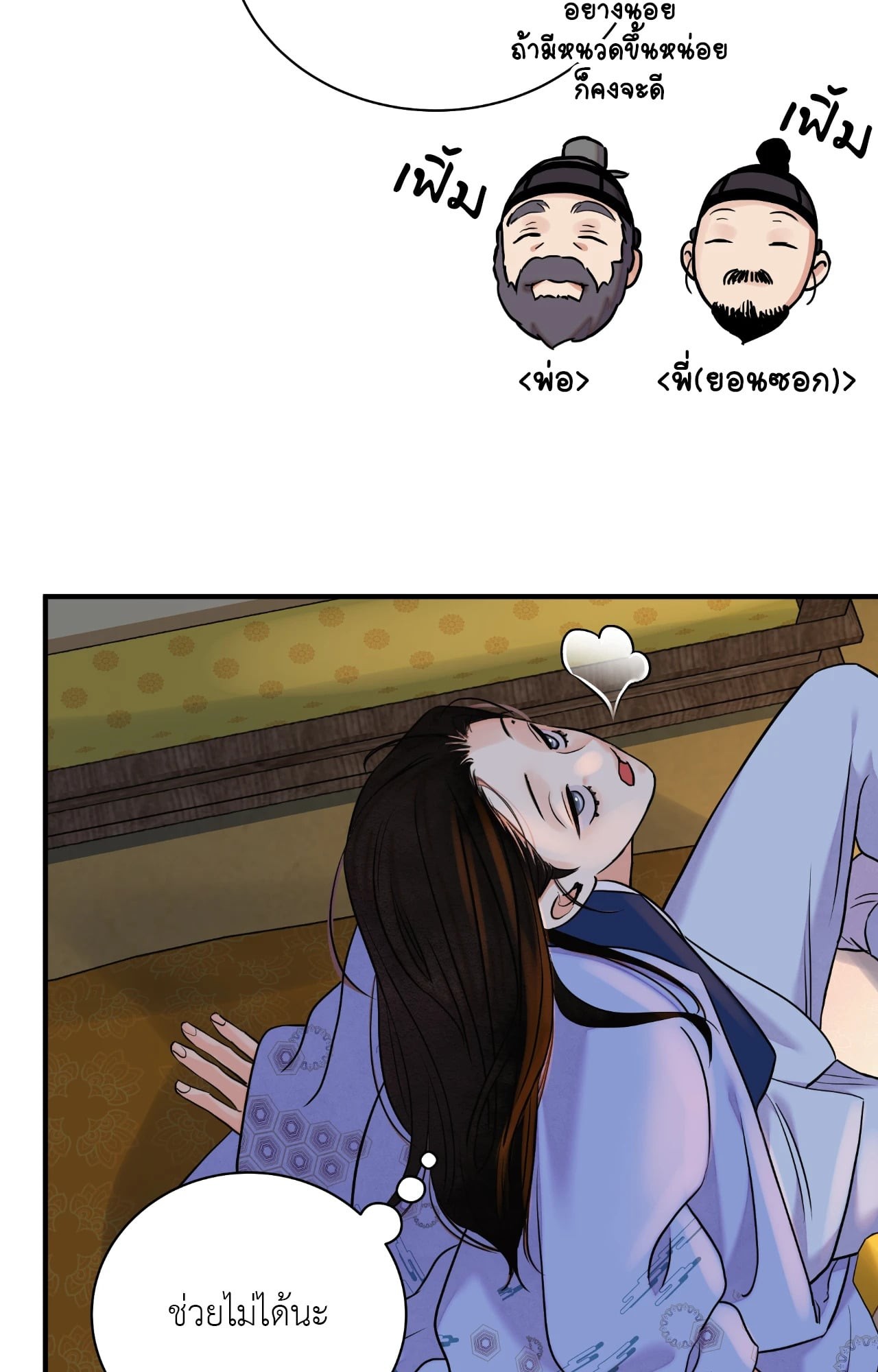หน้า 51