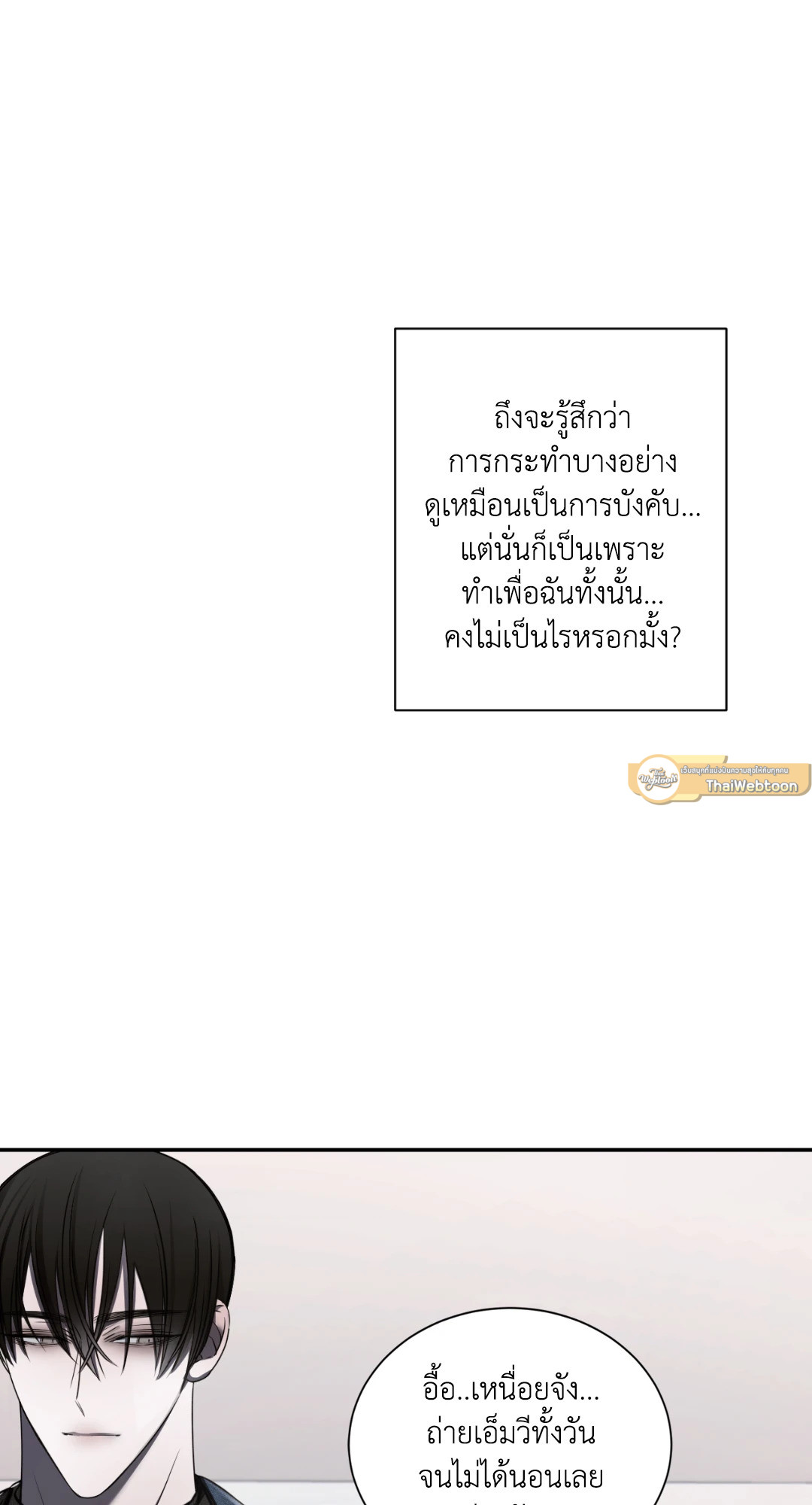 หน้า 99