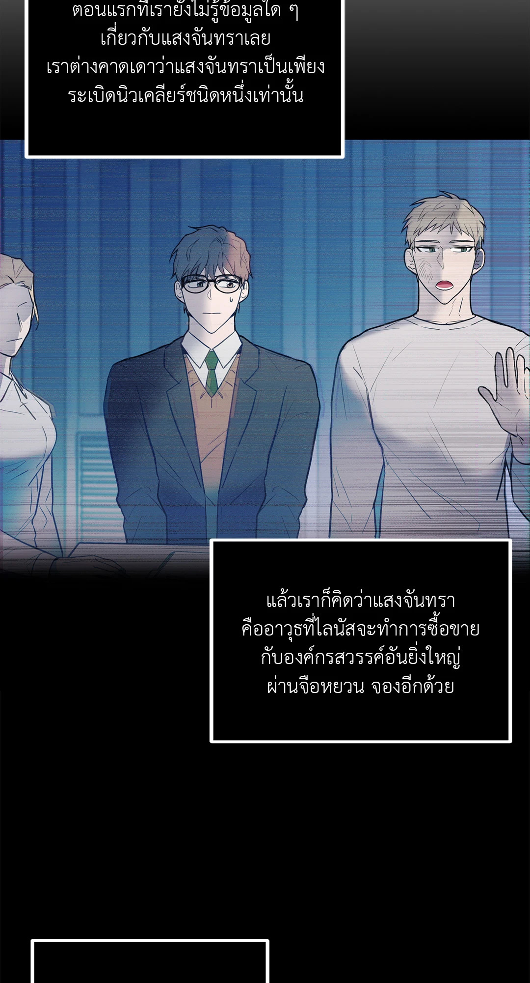 หน้า 52