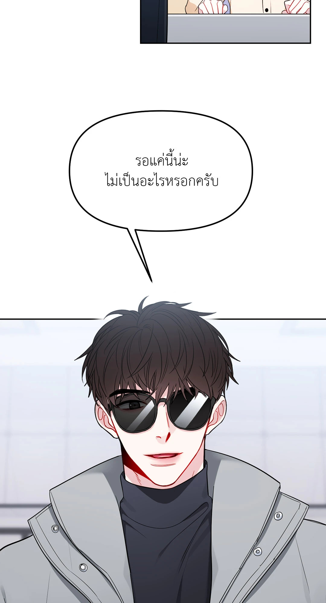 หน้า 44