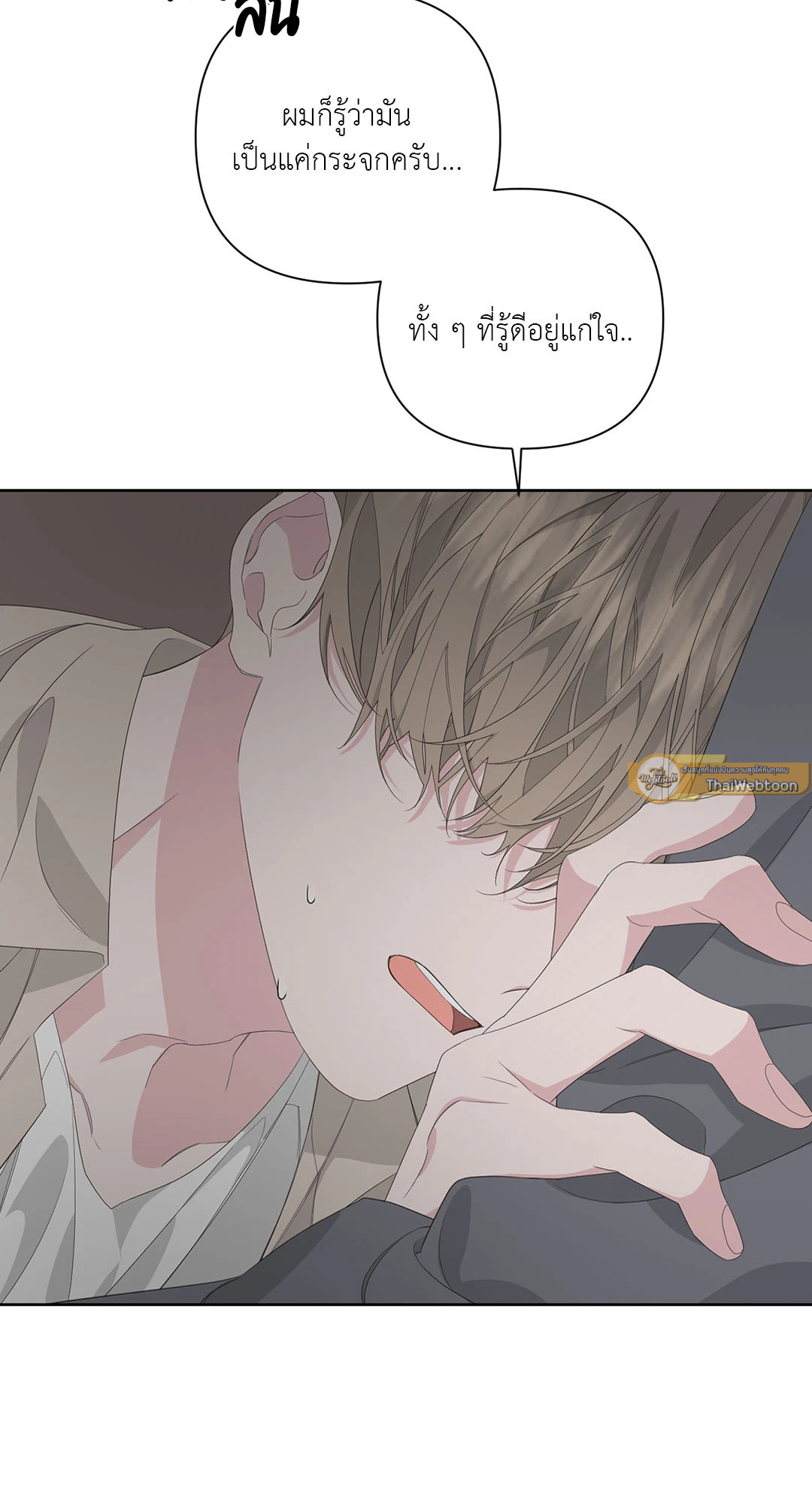 หน้า 69