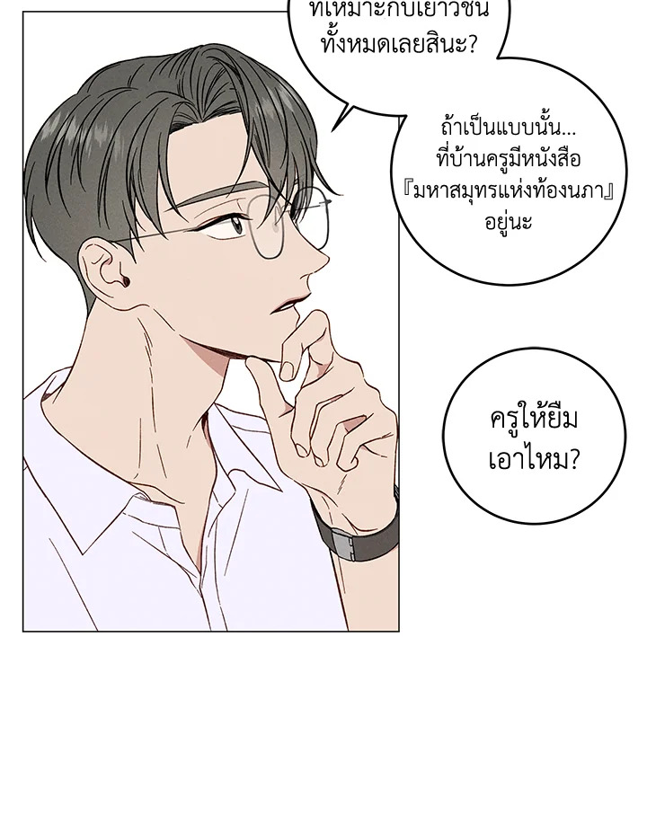 หน้า 62