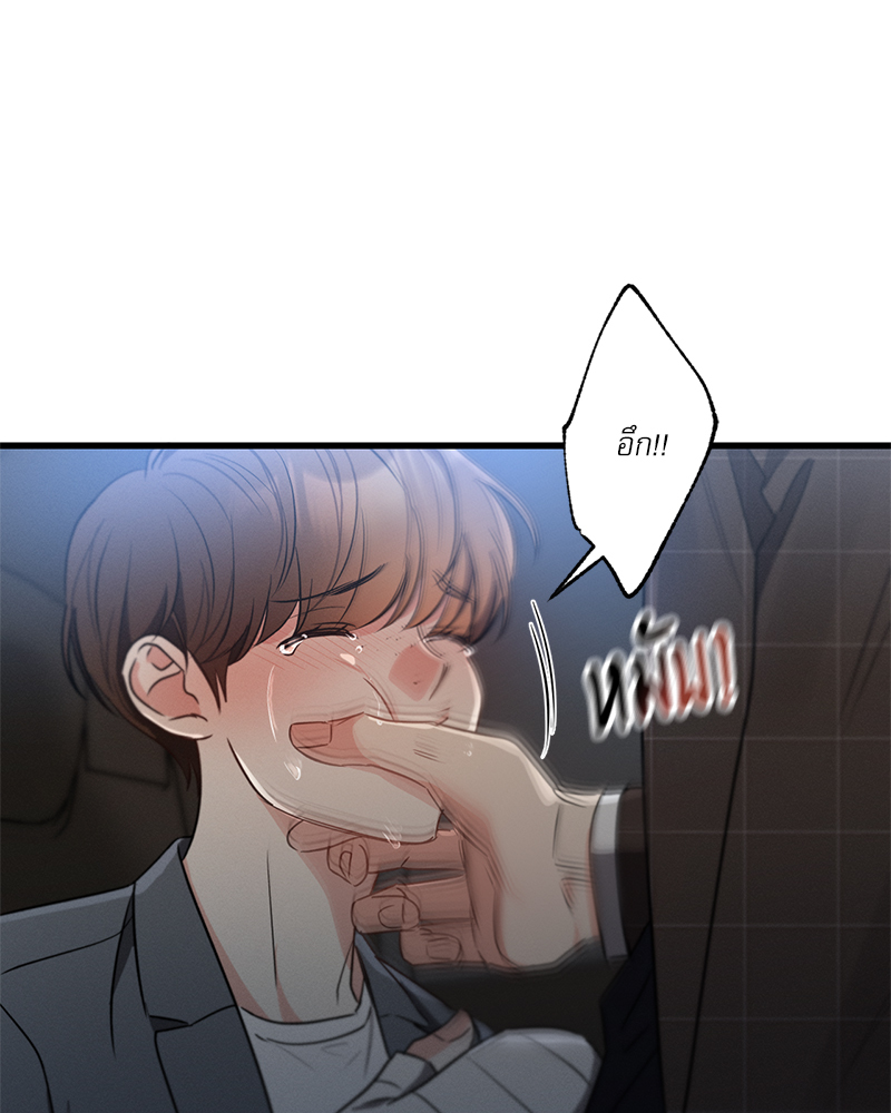 หน้า 88