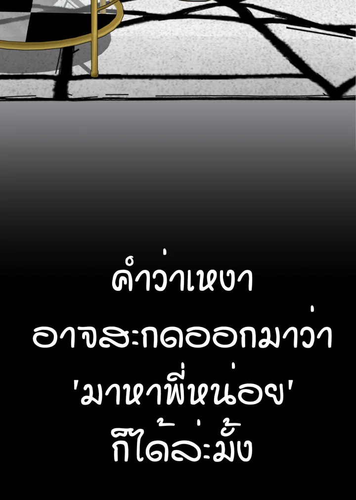หน้า 121