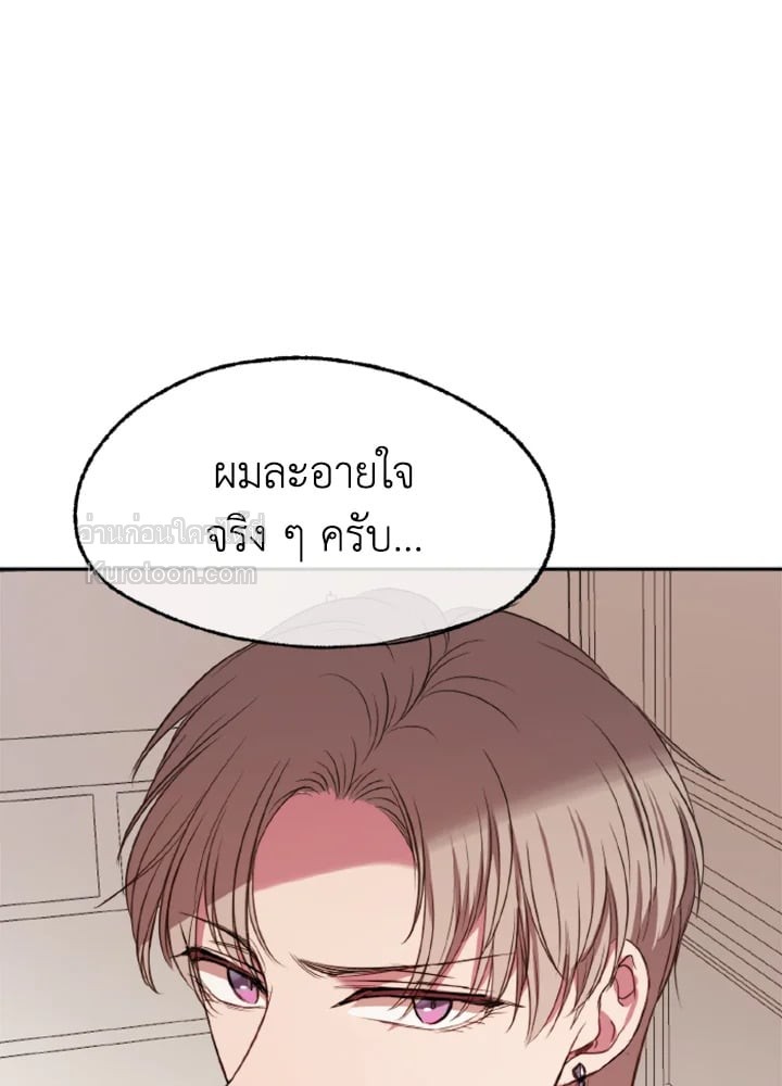 หน้า 105