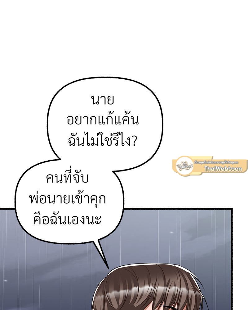 หน้า 107